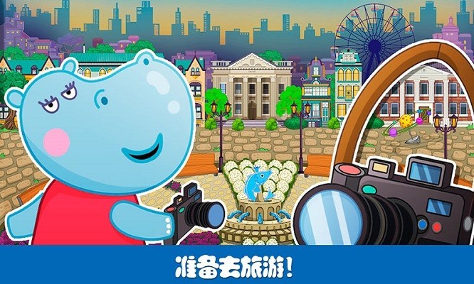 三只河马