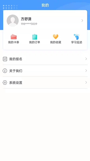 纪书课堂
