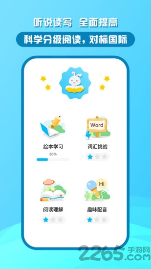 米盒绘本馆