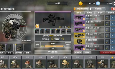 物种战争：德尔塔