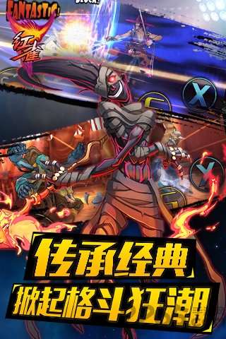 红雀