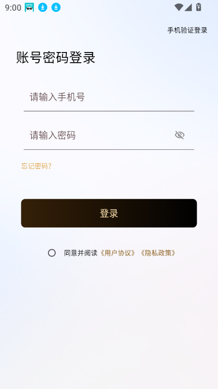 秘语