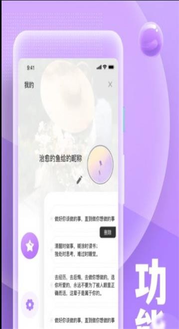 推测志愿