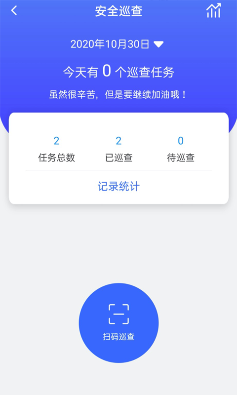 双安校园版