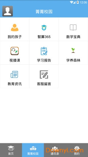 智算365