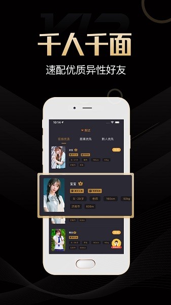 缘TA