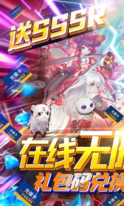 冒险战记