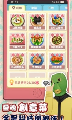 老爹熱炒店