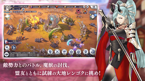エバスト安装器