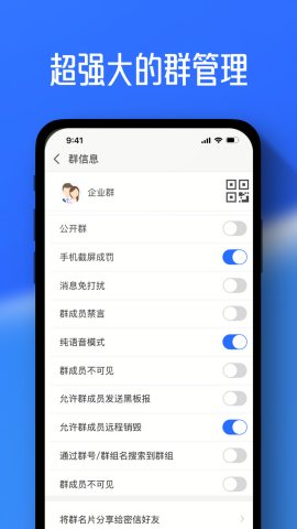 ZenChat
