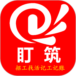 盯筑