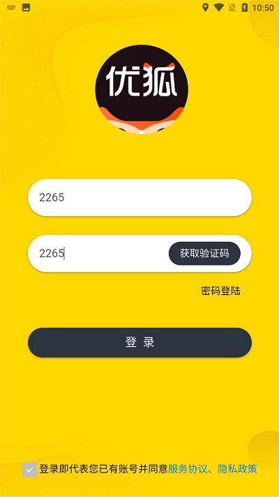 火龙骑手