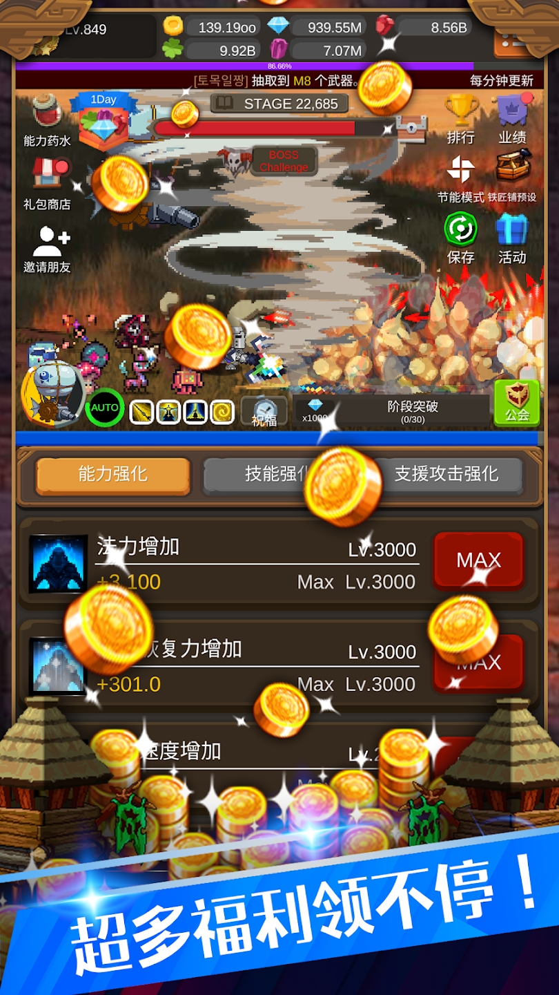 Iron Knight Maker