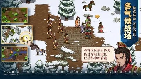 建安外史