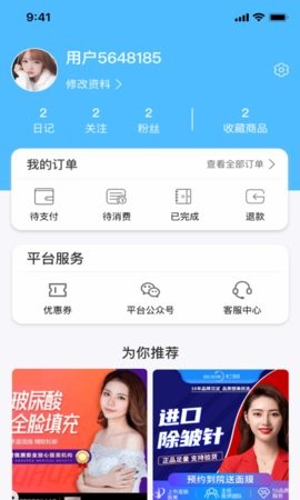 加美美拉日记