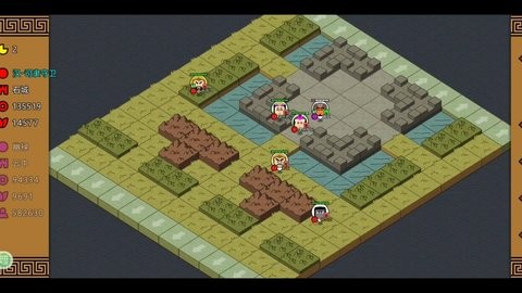 三国时代2