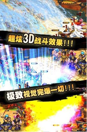 爆笑大乱斗