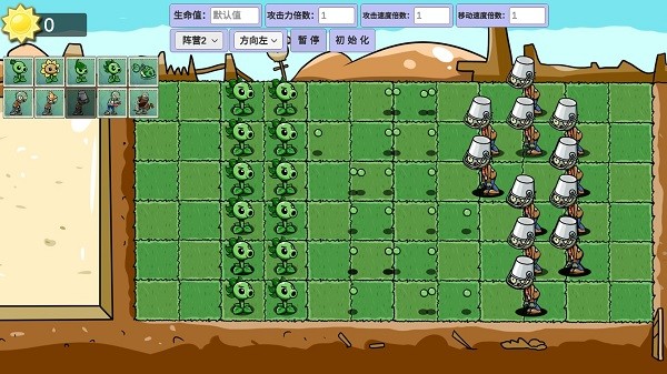 PVZ_GM
