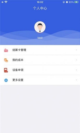 乐展业