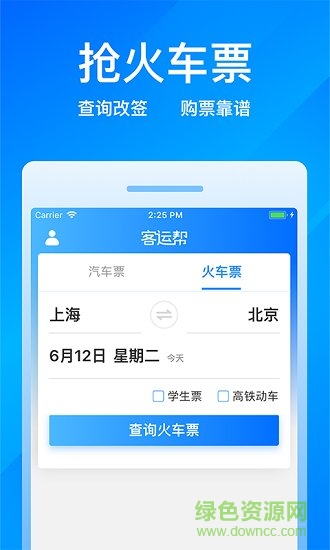 省客96513