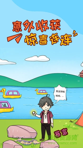 小明留一下