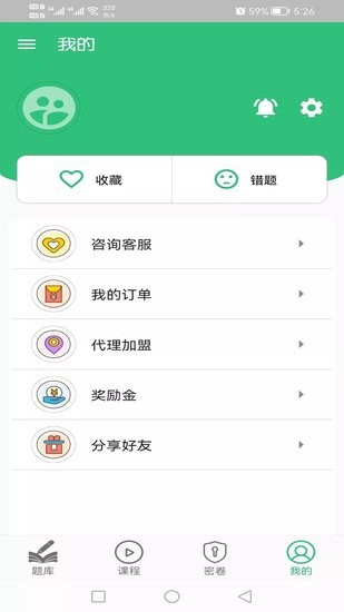 招标师丰题库