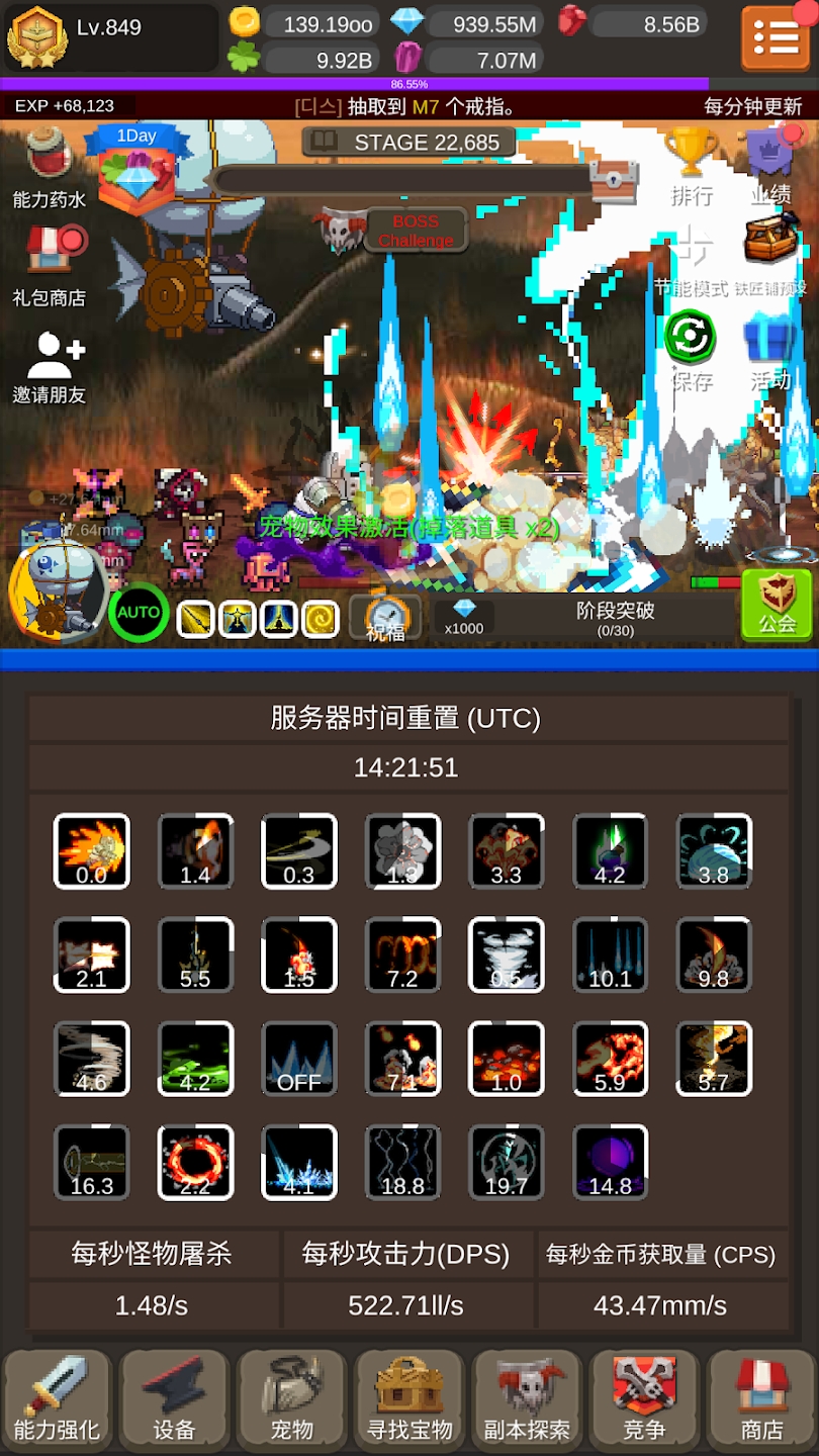 Iron Knight Maker