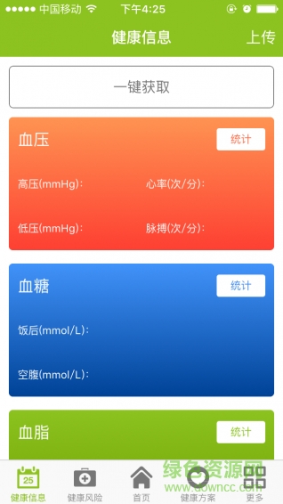 邦尼康