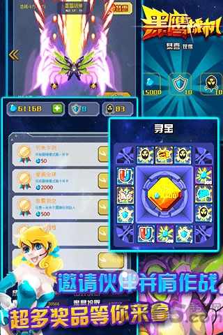 黑鹰战机破解版