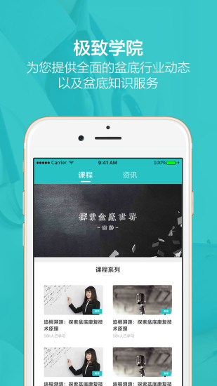 澜渟医生