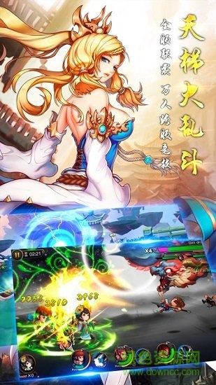 最无双