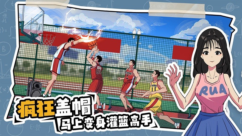 烧脑游戏
