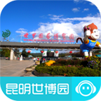 昆明世博园