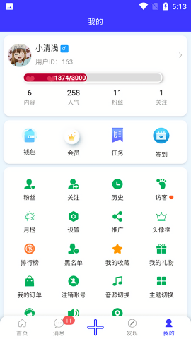 墨轩竹最新版