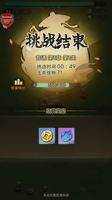 暴走小蝦米