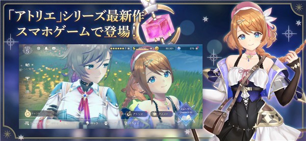 レスレリ安装器