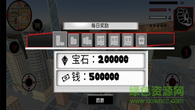 火柴绳索勇者越野战