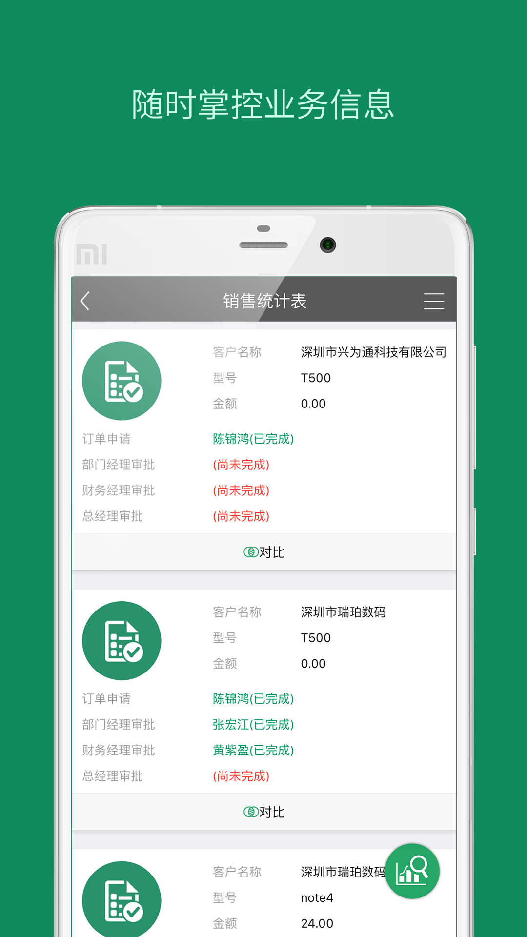 搭搭云