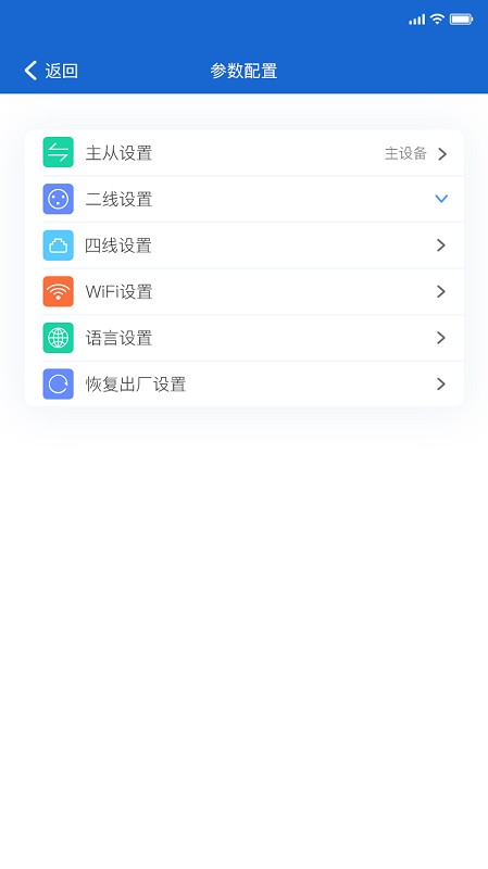 Solidcom软件