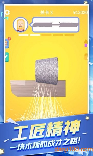大宝剑经典版