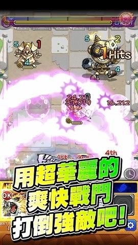 怪物彈珠