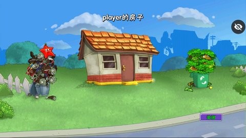 PVZ增强版