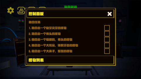 诡异怪谈惊魂