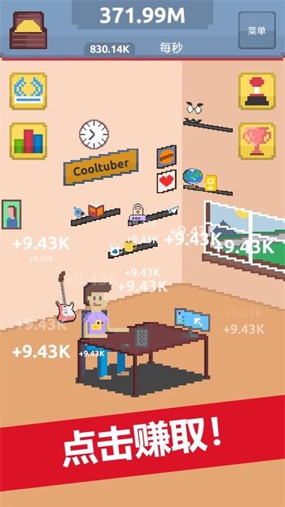 博主模拟器Cooltber