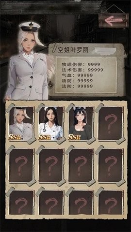 末世海王：传承