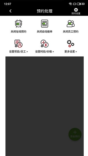 团美美