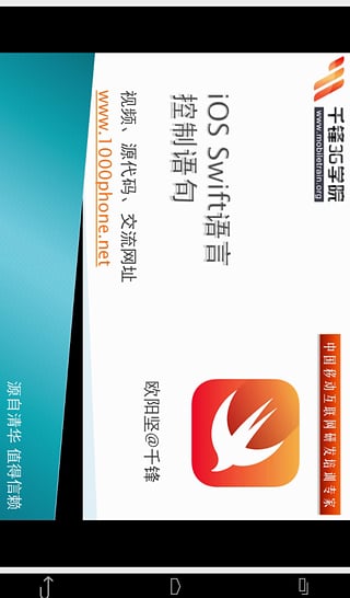 E家课堂