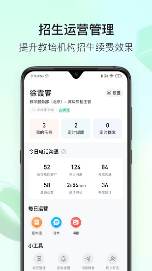 脉小丰