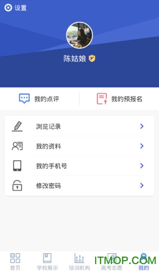 择校升