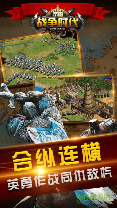 帝王世纪